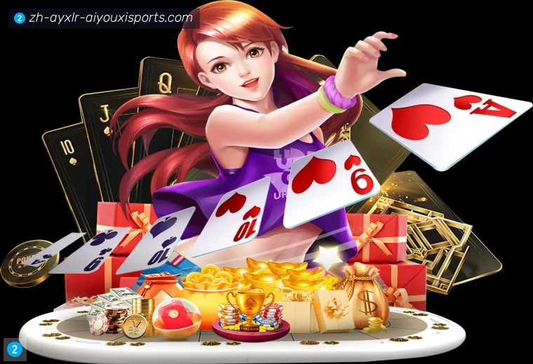 爱游戏体育体育APP