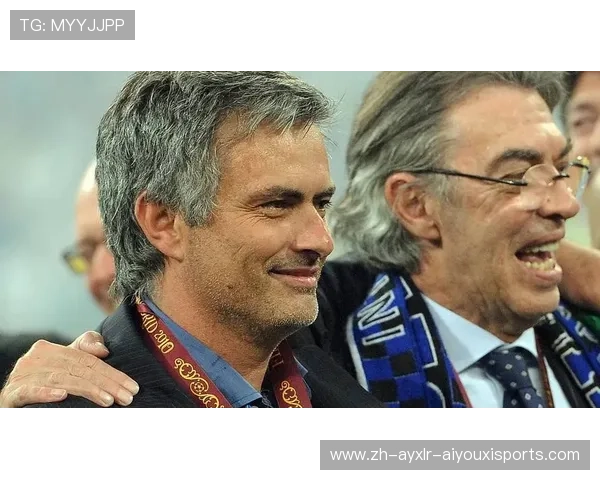 莫拉蒂与欧冠：国际米兰辉煌时刻背后的操盘手